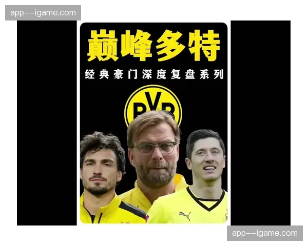 深度复盘：上赛季莱比锡如何以高效转换登顶，为当前战术研究提供范本