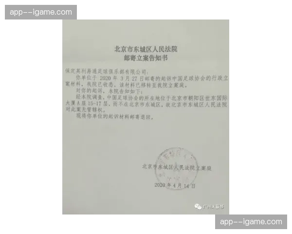 前马赛主席因在职期间涉嫌挪用俱乐部资金被正式起诉