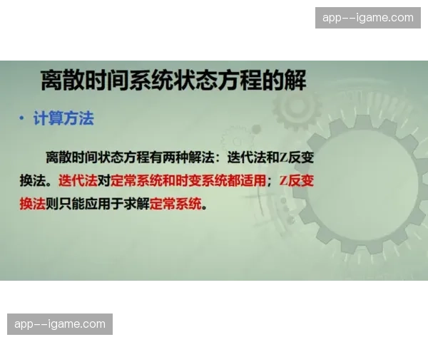 里昂青训营调整课程，增设“现代压迫战术理论与实操”单元
