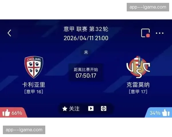 都灵2-1维罗纳，送对手深陷降级区